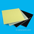 Yellow Epoxy Glass Fiber Laminate FR4 Sheet